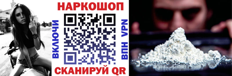 Купить Вязники ГАШИШ  Alpha PVP  Меф мяу мяу  Кокаин 
