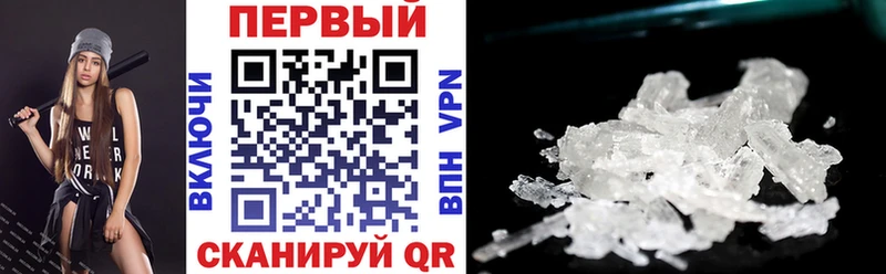 купить закладку  Вязники  АМФЕТАМИН Premium 