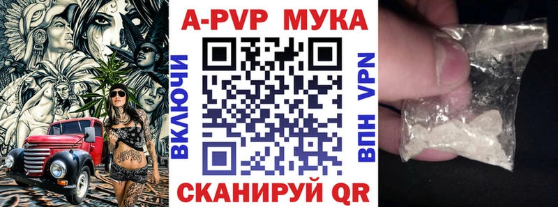 Альфа ПВП мука  darknet какой сайт  Вязники 