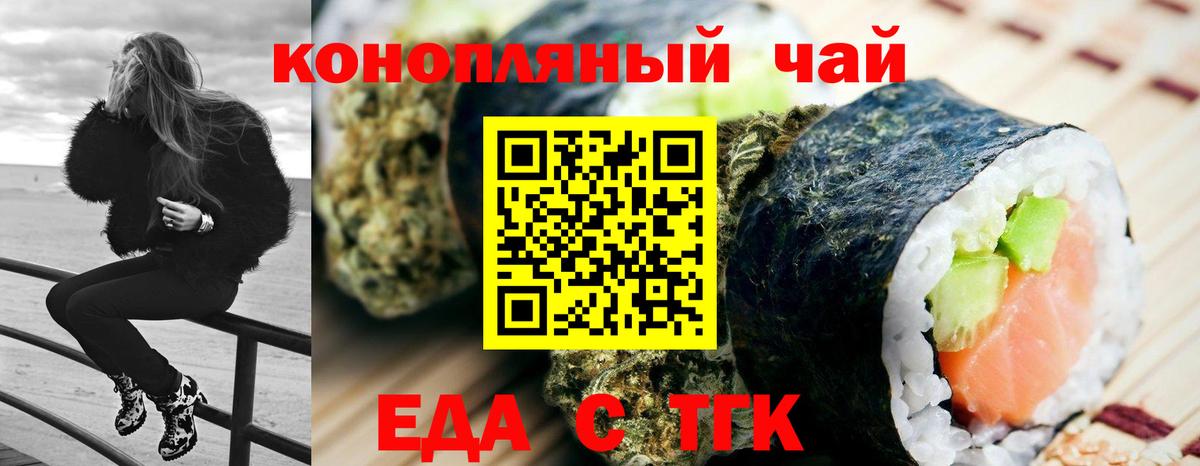 Canna-Cookies марихуана  Вязники 
