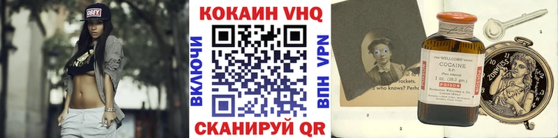 КОКАИН Боливия  Вязники 