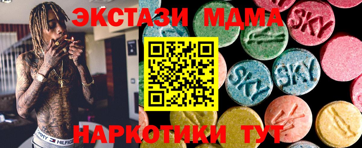 наркота  ЭКСТАЗИ  ЭКСТАЗИ круглые  Вязники  Ecstasy VHQ 