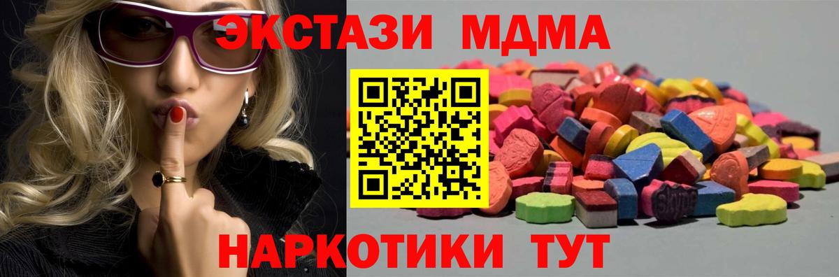 Экстази Punisher  ЭКСТАЗИ mix  блэк спрут tor  Вход с VPN  Вязники  Экстази 