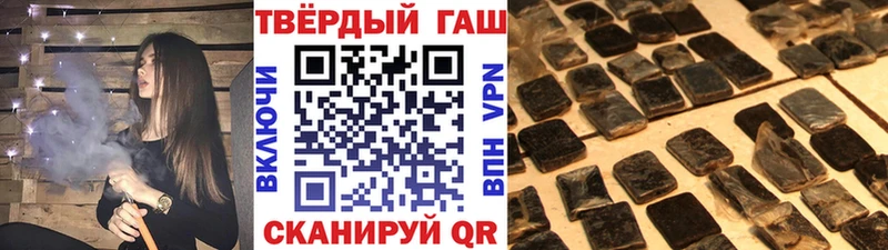 Гашиш индика сатива Вязники