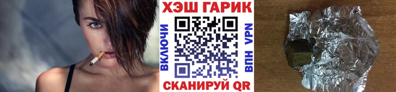 Гашиш Изолятор  Вязники 