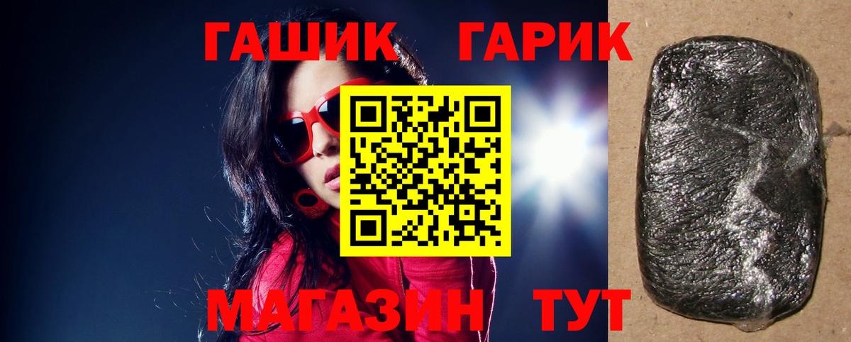 Гашиш ice o lator Вязники