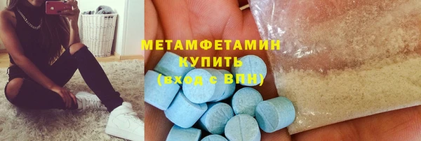 ECSTASY Белокуриха