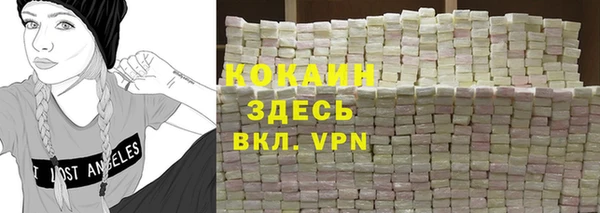 марихуана Белоозёрский