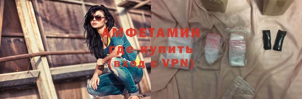 мяу мяу мука Богородицк