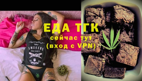 марихуана Белоозёрский