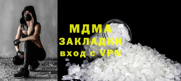 ECSTASY Белокуриха
