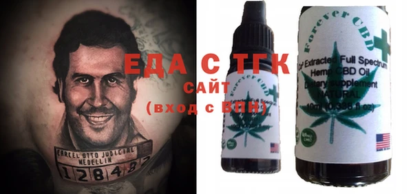 марихуана Белоозёрский
