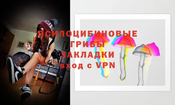марихуана Белоозёрский