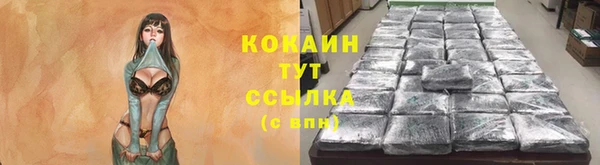 марихуана Белоозёрский