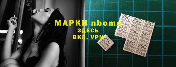 марихуана Белоозёрский
