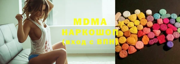 молекула духа Баксан