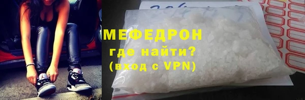 мяу мяу мука Богородск