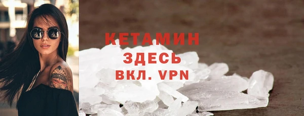 мяу мяу мука Богородицк
