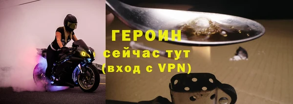 ECSTASY Белокуриха