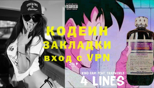 mix Беломорск