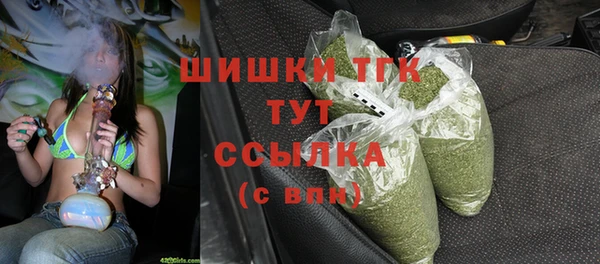 марихуана Белоозёрский
