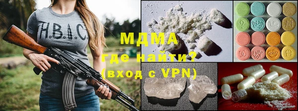 молекула духа Баксан