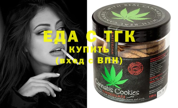 ECSTASY Белокуриха