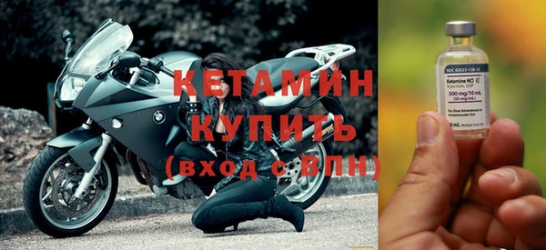 мяу мяу мука Богородск