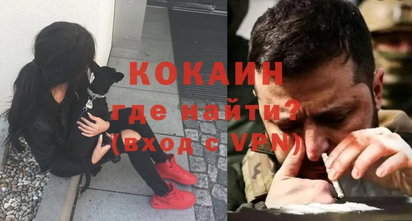 мяу мяу мука Богородск
