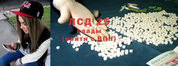 первитин Арсеньев