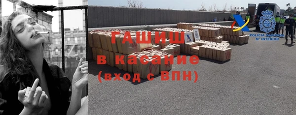 тгк Армянск