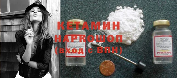мяу мяу мука Богородицк