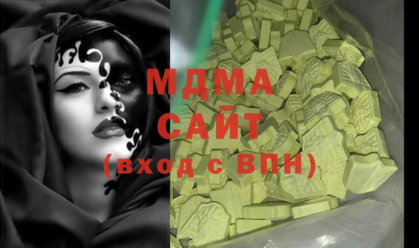 ECSTASY Белокуриха