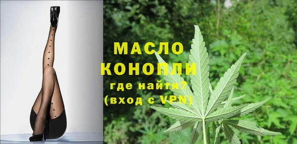 марихуана Белоозёрский