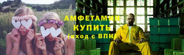мяу мяу мука Богородск