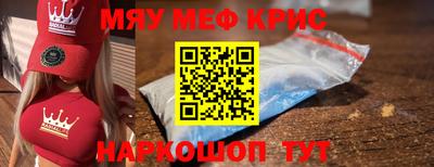 экстази Балаково