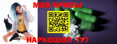 экстази Балаково