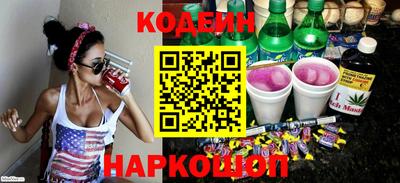 экстази Балаково