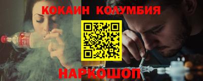 метамфетамин Балахна