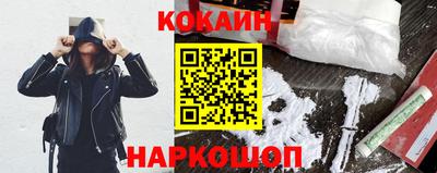 бутик Будённовск