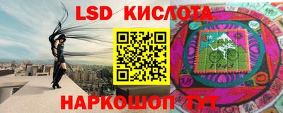 экстази Балаково