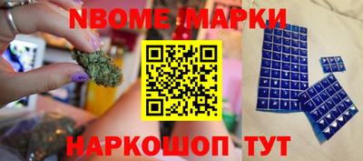 метамфетамин Балахна