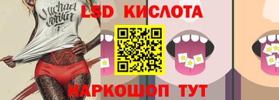 экстази Балаково