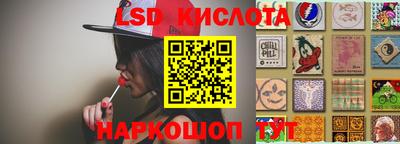 гидропоника Балашиха