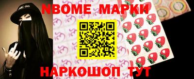 метамфетамин Балахна