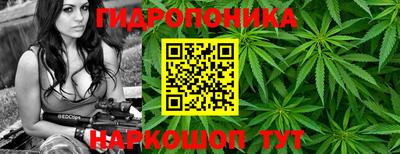 метамфетамин Балахна