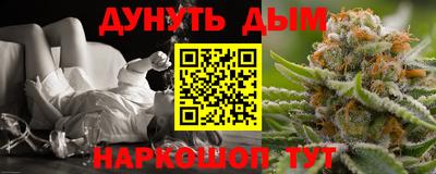 каннабис Волжск