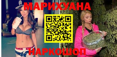 метамфетамин Балахна