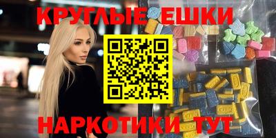 метамфетамин Балахна