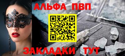 бутик Будённовск